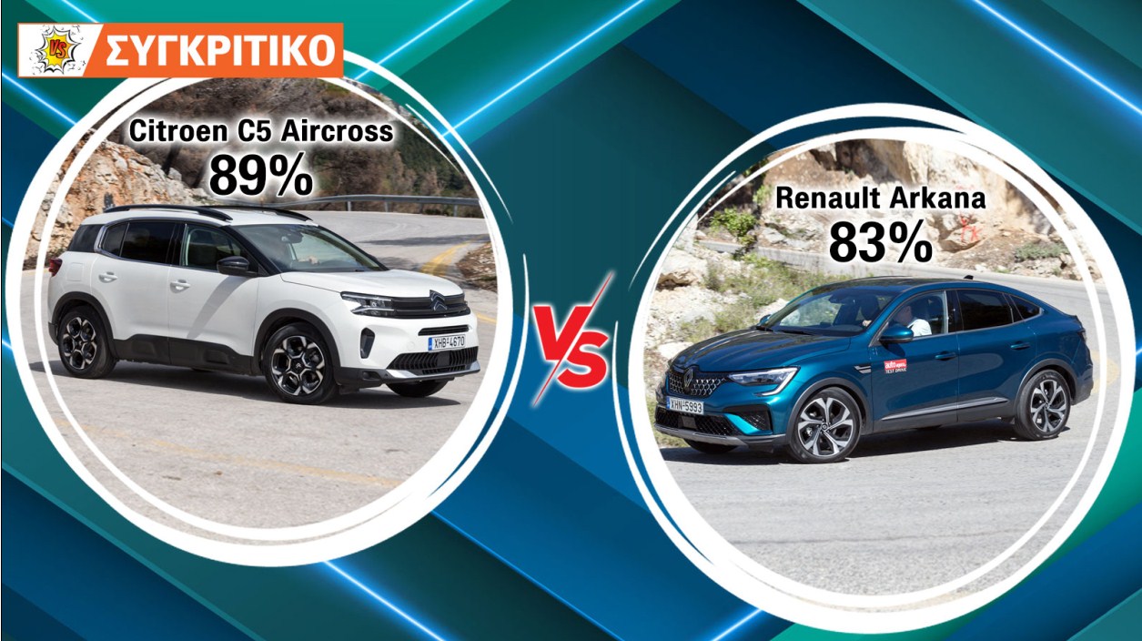 Citroen C5 Aircross 136 PS VS Renault Arkana 140 PS